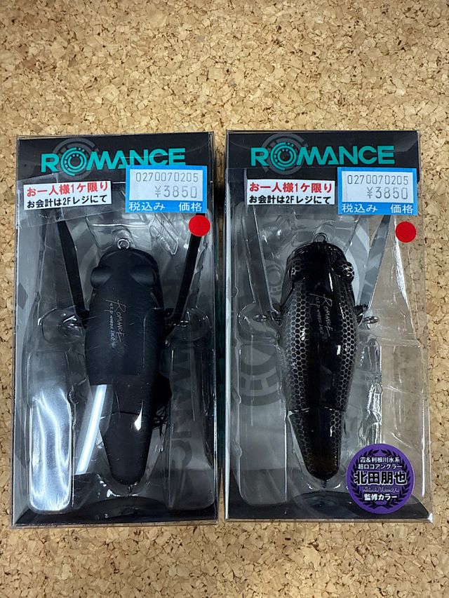 OSP ロマンス